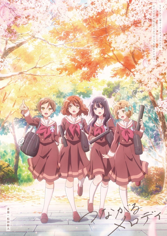 (Album) Sound! Euphonium TV Series 3 Original Soundtrack [First Run Limited Edition]