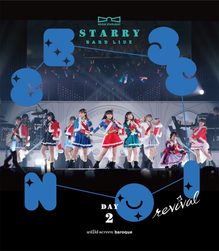 [a](Blu-ray) Shoujo Kageki Revue Starlight Band Live "Starry Session" revival Blu-ray (DAY2)