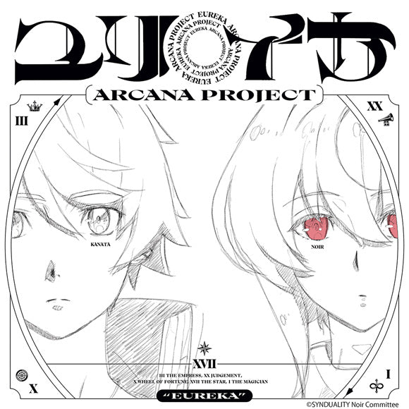 (Theme Song) SYNDUALITY Noir TV Series ED: Eureka by ARCANA PROJECT [Anime Edition]