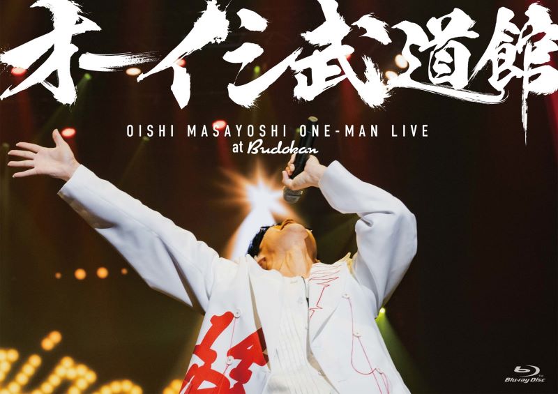 [a](Blu-ray) Ooishi Budokan - Ooishi Masayoshi One man live at Nippon Budokan - by Masayoshi Ooishi [Blu-ray]