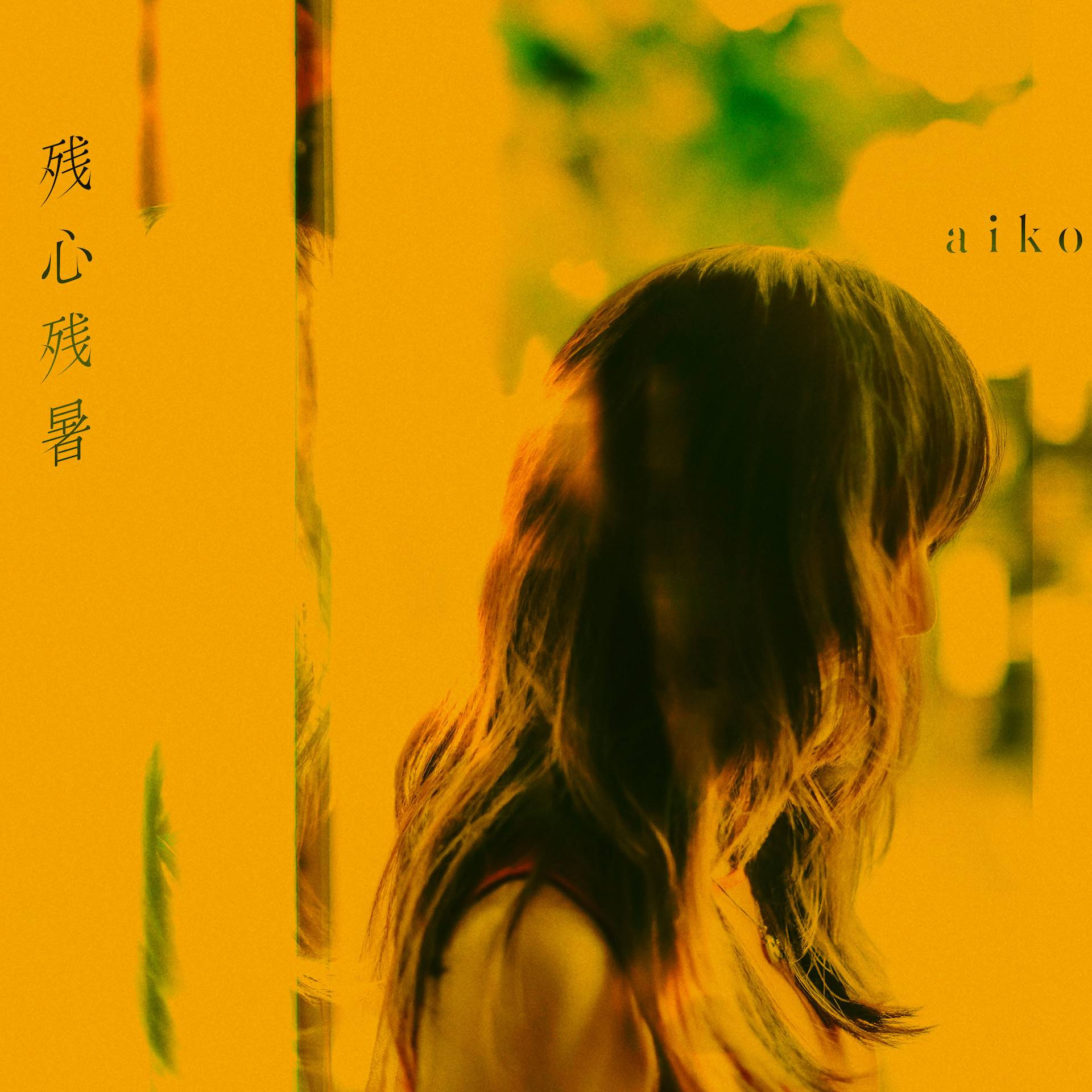 [a](Album) Zanshin Zansho by aiko [Vinyl Record]