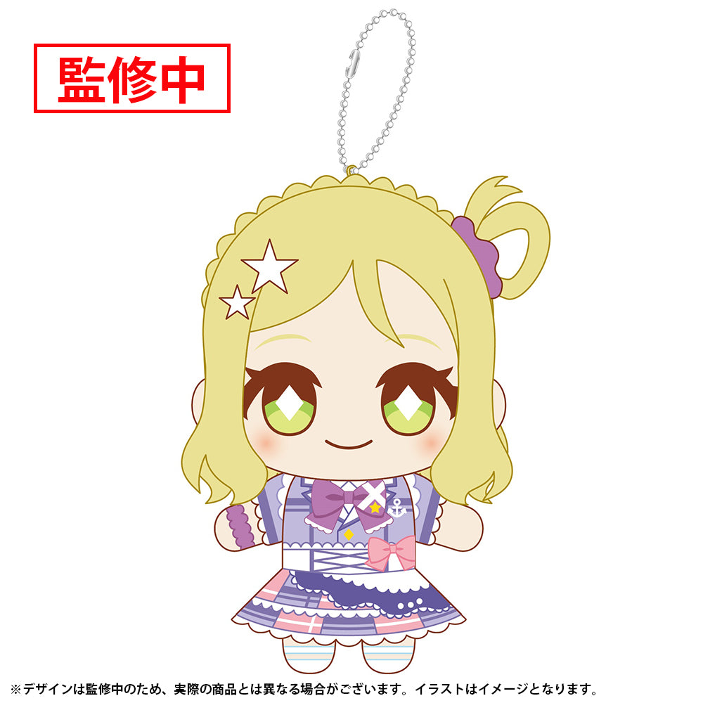 (Goods - Plush) Love Live! Sunshine!! Nui Live! Mascot Keychain - Kimi no Kokoro wa Kagayaiteru kai? Ver. - Mari Ohara
