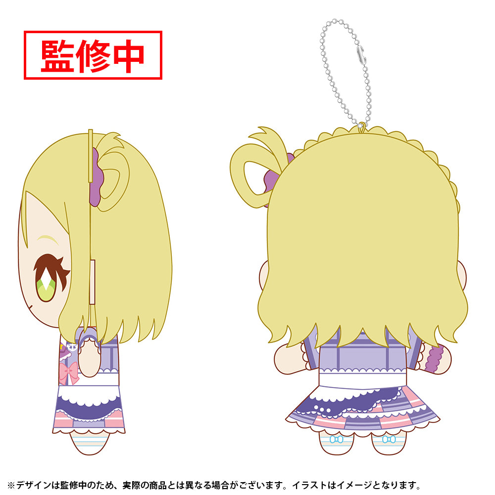 (Goods - Plush) Love Live! Sunshine!! Nui Live! Mascot Keychain - Kimi no Kokoro wa Kagayaiteru kai? Ver. - Mari Ohara