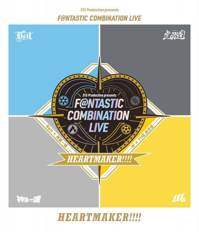 (Blu-ray) 315 Production presents F@NTASTIC COMBINATION LIVE ～HEARTMAKER!!!!～ LIVE Blu-ray