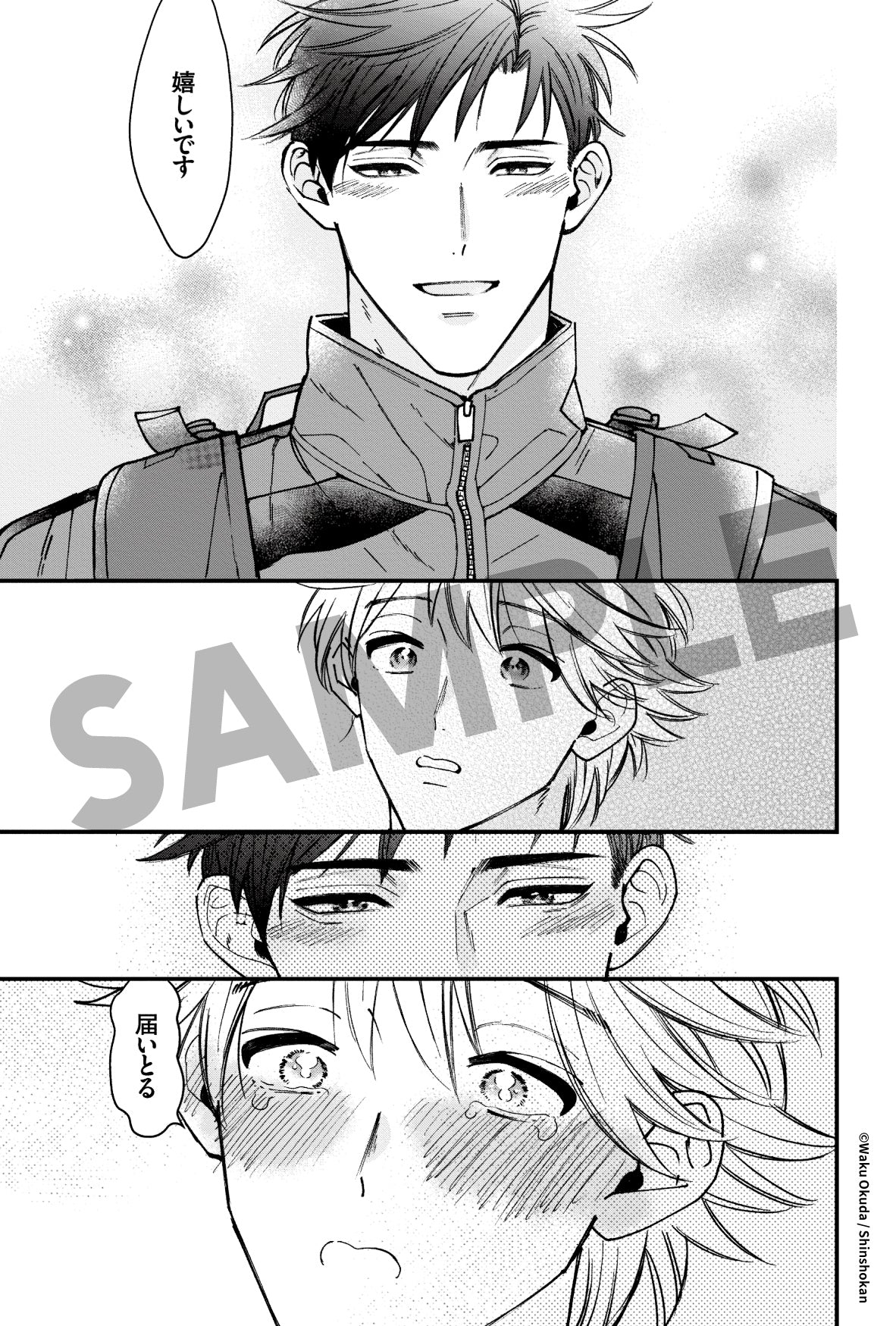 [※Blind](Goods - Card) Setoguchi senpai blurts things out Trading Clear Card
