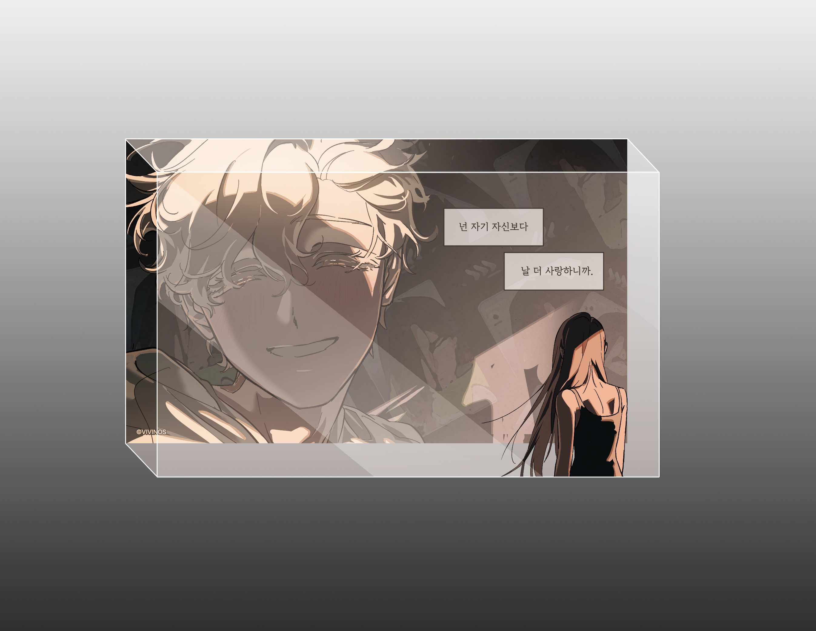 (Goods - Ornament) ALIEN STAGE Bunny Stage Acrylic Block LUKA & HYUNA