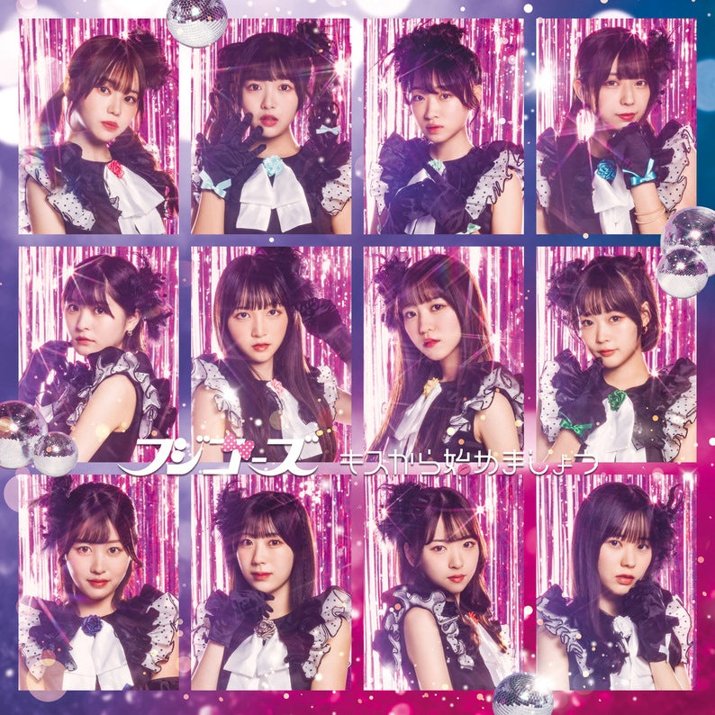 [a](Album) Kiss Kara Hajimemashou by Fujikos [First Run Limited Edition B,CD+DVD]