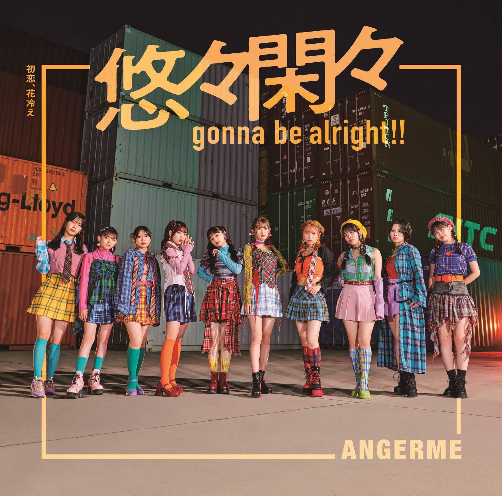 [a](Album) Hatsukoi, Hanabie / Yuyu Kankan gonna be alright!! by Angerme [First Run Limited Edition B]