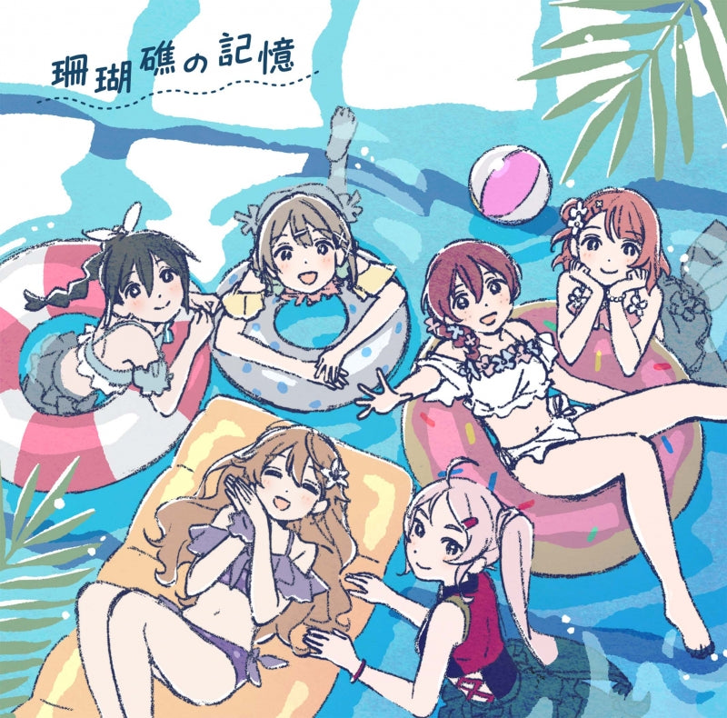 (Album) Nijigasaki High School Idol Club The Movie: Final Chapter Part 1 Original Soundtrack & Vocal Collection: Sangoshou no Kioku