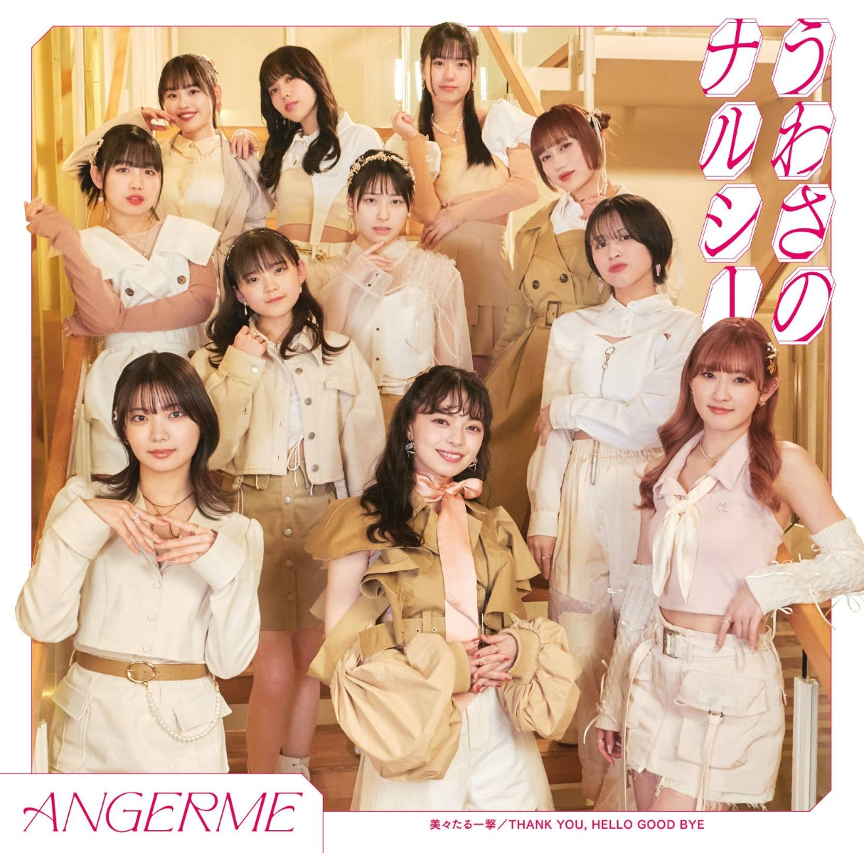 [a](Album) Bibitaru Ichigeki / Uwasa no Narcie / THANK YOU, HELLO GOOD BYE by Angerme [First Run Limited Edition B]