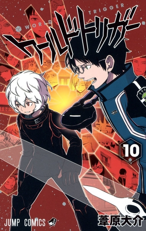 (Book - Comic) World Trigger Vol. 1–27 [27 Book Set]