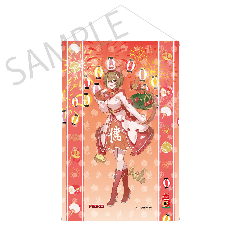 (Goods - Tapestry) Hatsune Miku x Lucky Cat x Midsummer Kumagaya Tapestry MEIKO Art by Icomochi