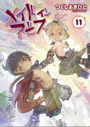 [t](Book - Comic) Made in Abyss Vol. 1–13 [13 Book Set]