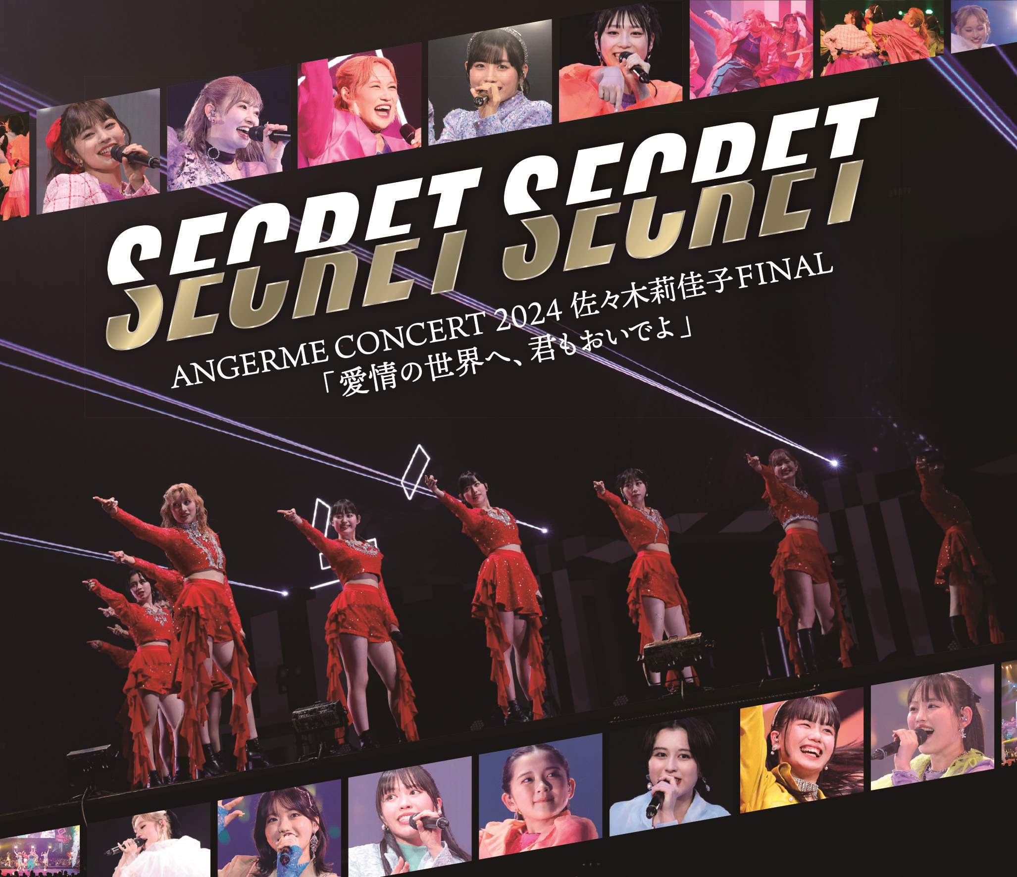 [a](Blu-ray) ANGERME CONCERT 2024 SECRET SECRET Rikako Sasaki FINAL "Aijo no Sekai he,Kimi mo Oideyo" by Angerme