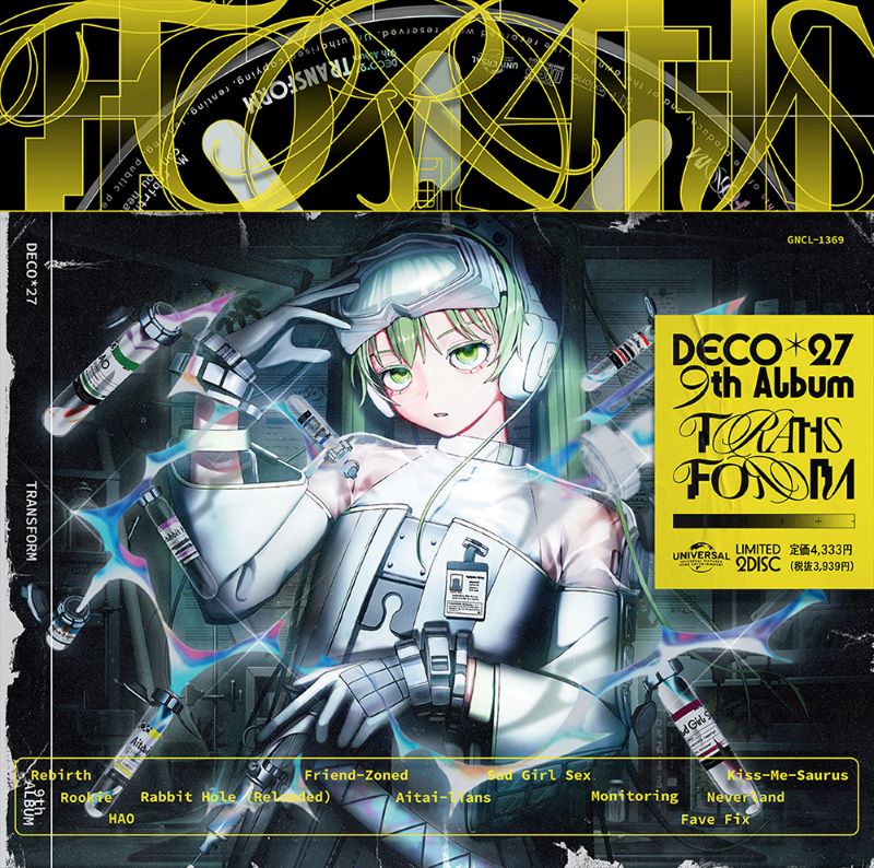 (Music) TRANSFORM by DECO*27 [First Run Limited Edition]