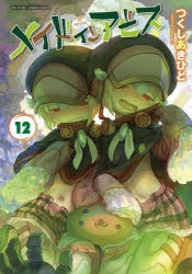 [t](Book - Comic) Made in Abyss Vol. 1–13 [13 Book Set]