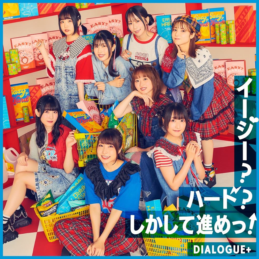 [a](Theme Song) Bottom-tier Character Tomozaki 2nd STAGE TV Series Theme Song: Easy? Hard? Shikashite Susume!/Darekajyanaikara by DIALOGUE+ [First Run Limited Edition]