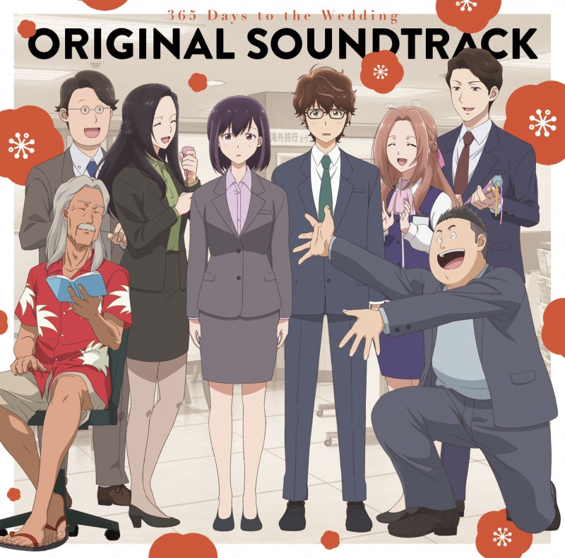 [a](Album) 365 Days to the Wedding TV Series Original Soundtrack