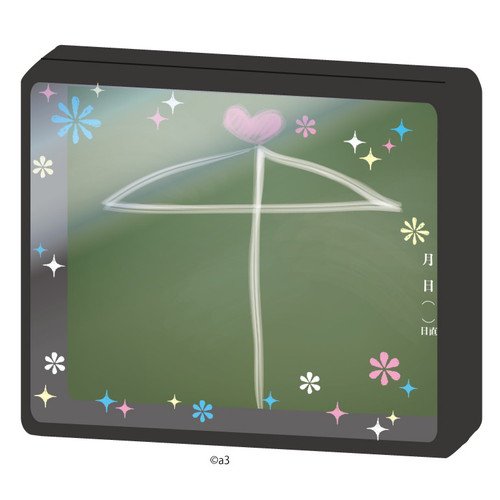 (Goods - Key Chain Cover) Double Character Frame 12 - Love Umbrella (Chalkboard)