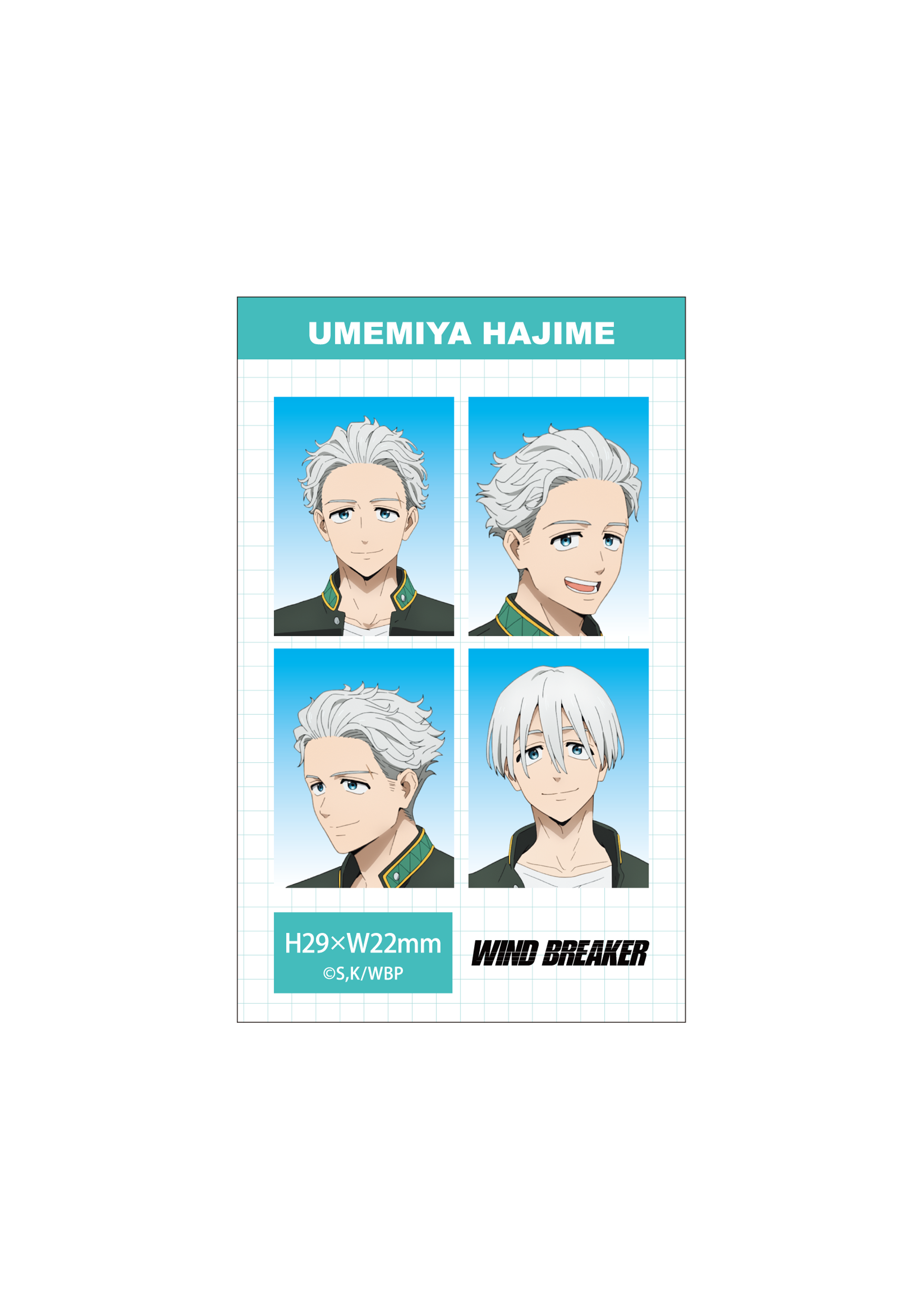 (Goods - Bromide) WIND BREAKER Season 2 ID Card Photo Style Bromide Set (Hajime Umemiya)