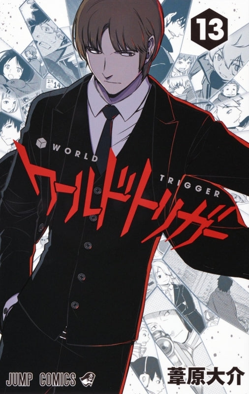 (Book - Comic) World Trigger Vol. 1–27 [27 Book Set]