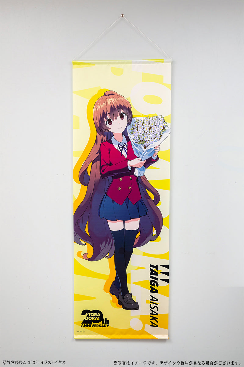 (Goods - Tapestry) Toradora! 20th Anniversary Big Tapestry - Taiga Aisaka