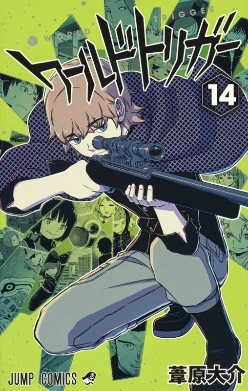 (Book - Comic) World Trigger Vol. 1–27 [27 Book Set]