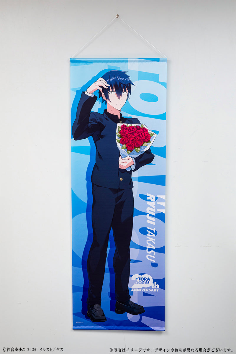 (Goods - Tapestry) Toradora! 20th Anniversary Big Tapestry - Ryuji Takasu