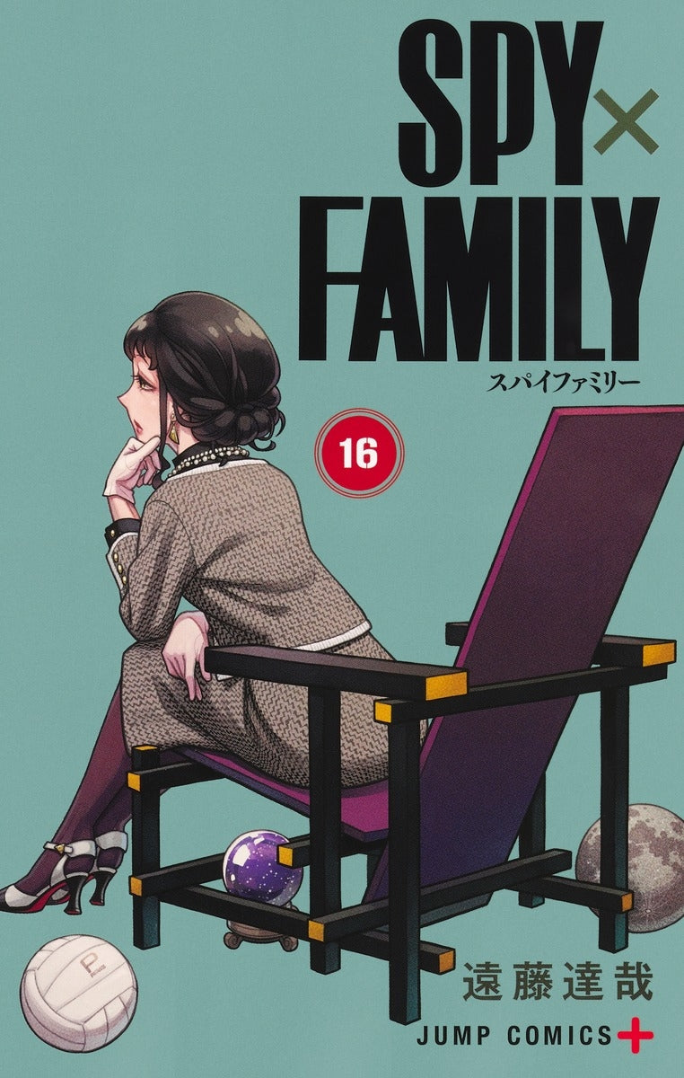 [t](Book - Comic) SPY x FAMILY Vol. 1–16 [16 Book Set]