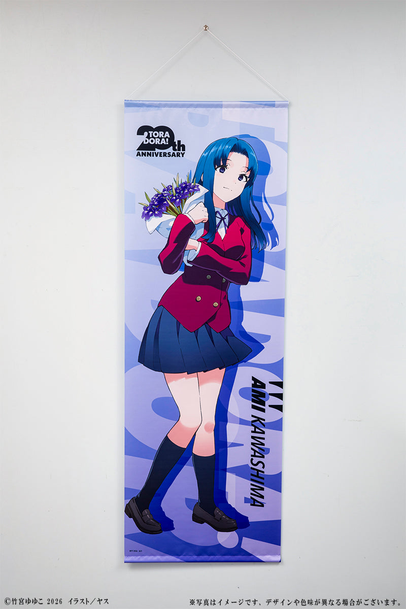 (Goods - Tapestry) Toradora! 20th Anniversary Big Tapestry - Ami Kawashima