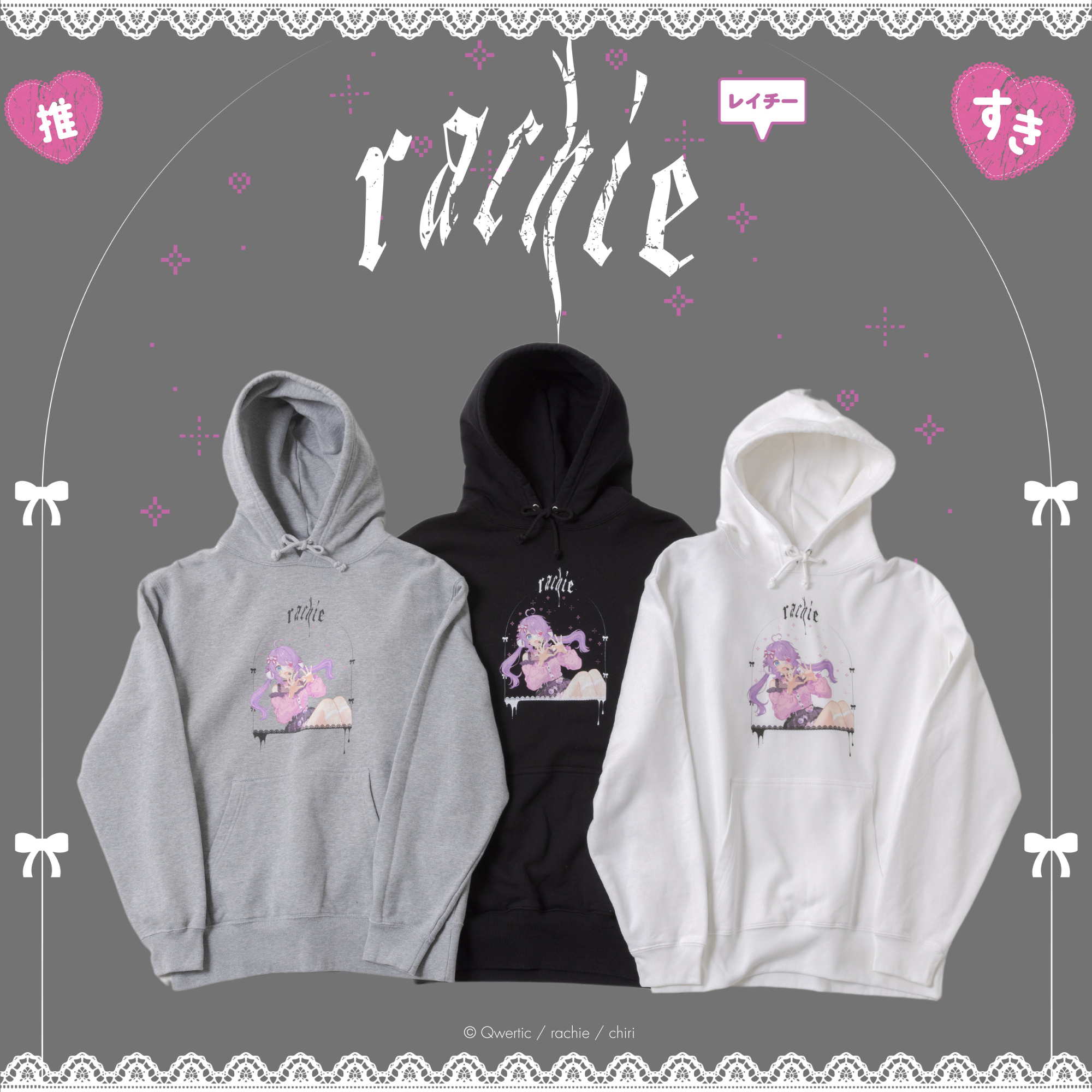 (Goods - Outerwear) rachie Hoodie Art by chiri