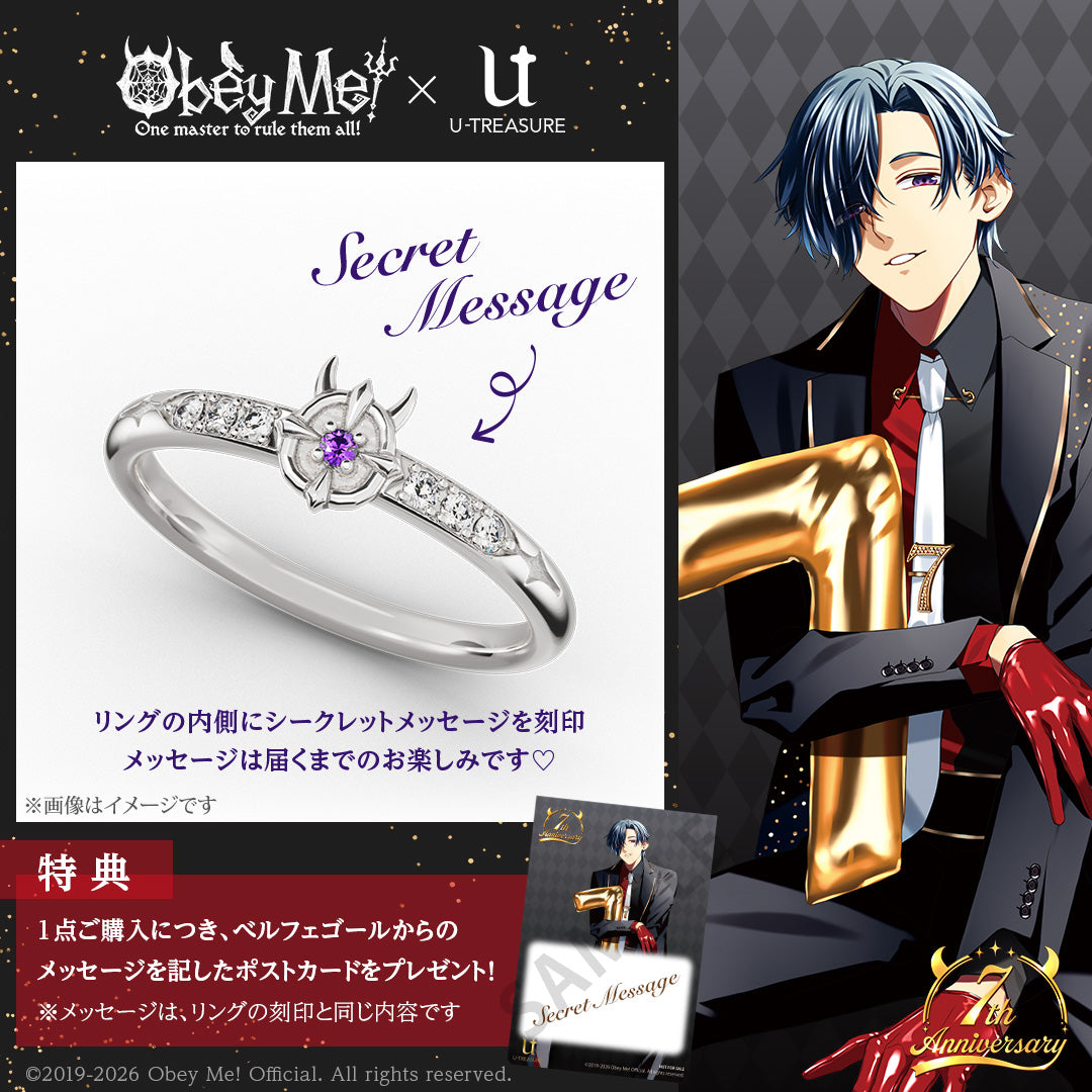 (Goods - Fine Jewelry) Obey Me! 7th Anniversary Secret Message Ring - Belphegor {Bonus:Postcard}