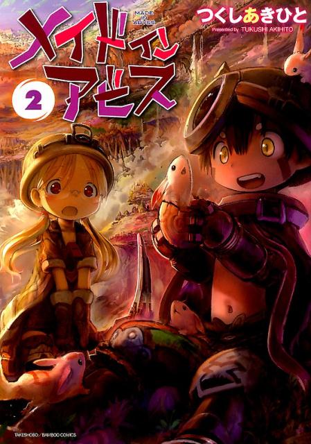 [t](Book - Comic) Made in Abyss Vol. 1–13 [13 Book Set]