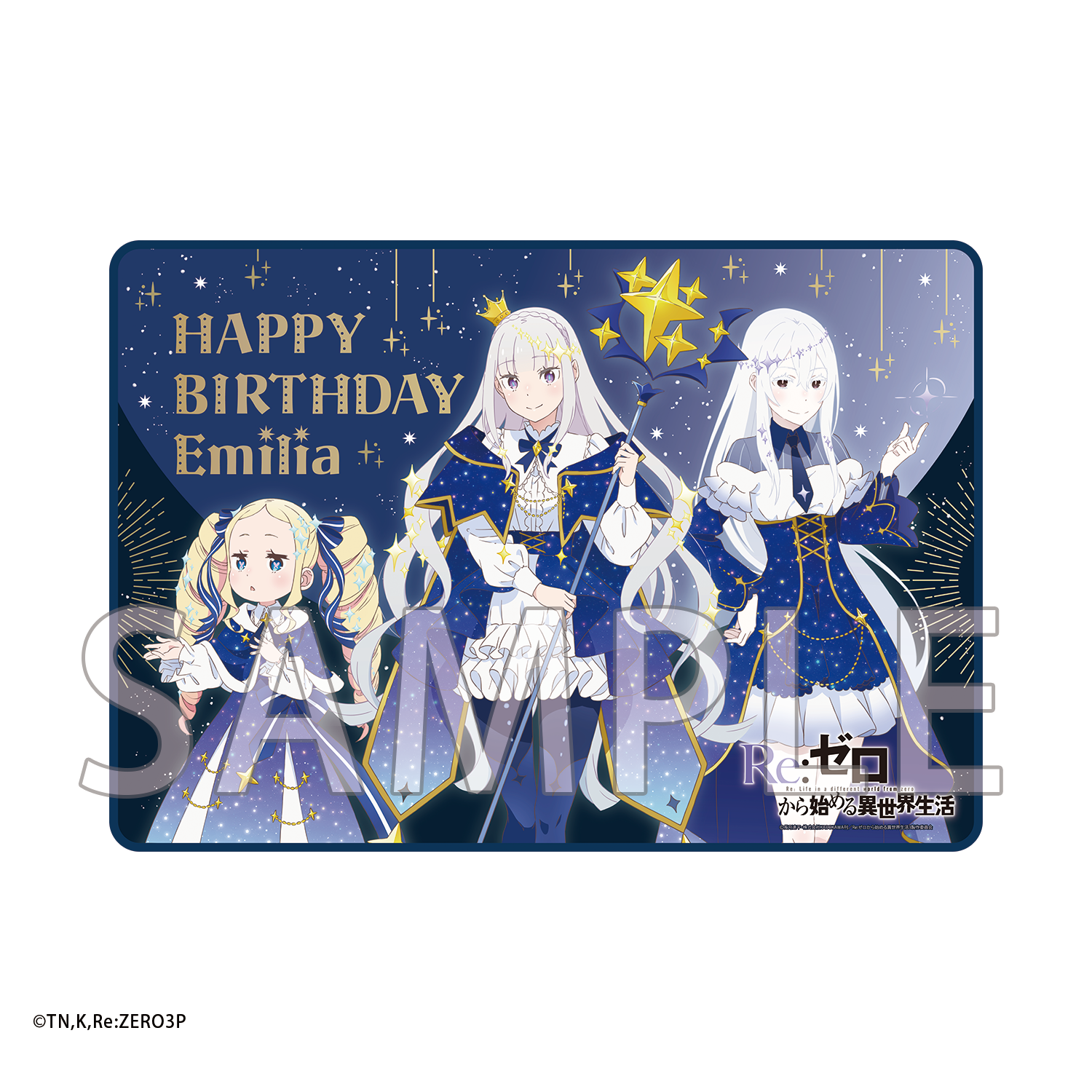 (Goods - Blanket) "Re:ZERO - Starting Life in Another World -" Blanket Re:ZERO - Starting Emilia's Birthday Life 2024 ver.