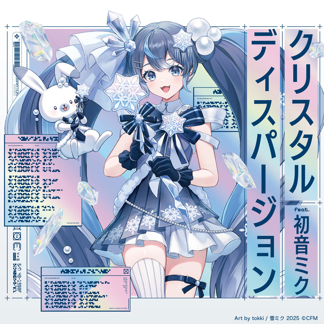 (Album) Crystal Dispersion feat. Hatsune Miku - Album Including "SNOW MIKU 2025" Event Theme Song: Crystal Snow [Limited Edition w/ Double Layer Acrylic Board]