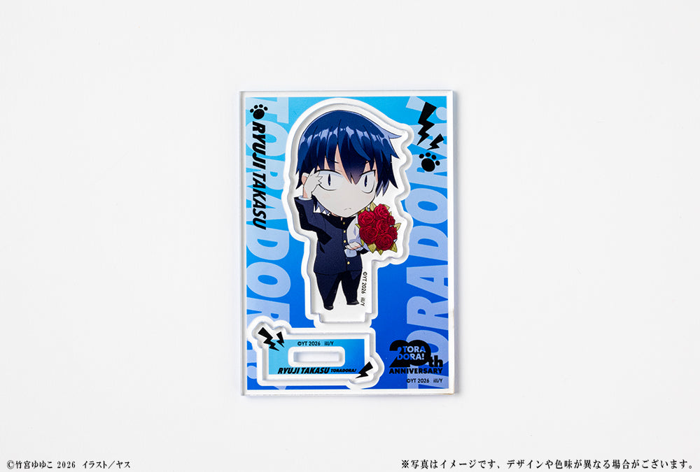(Goods - Acrylic Stand) Toradora! 20th Anniversary Mini-Character Acrylic Figure - Ryuji Takasu
