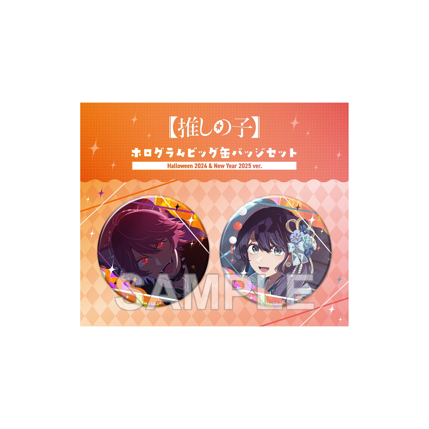 (Goods - Badge) 【OSHI NO KO】 Big Holographic Tin Badge Set Halloween 2024 & New Year 2025 ver.
