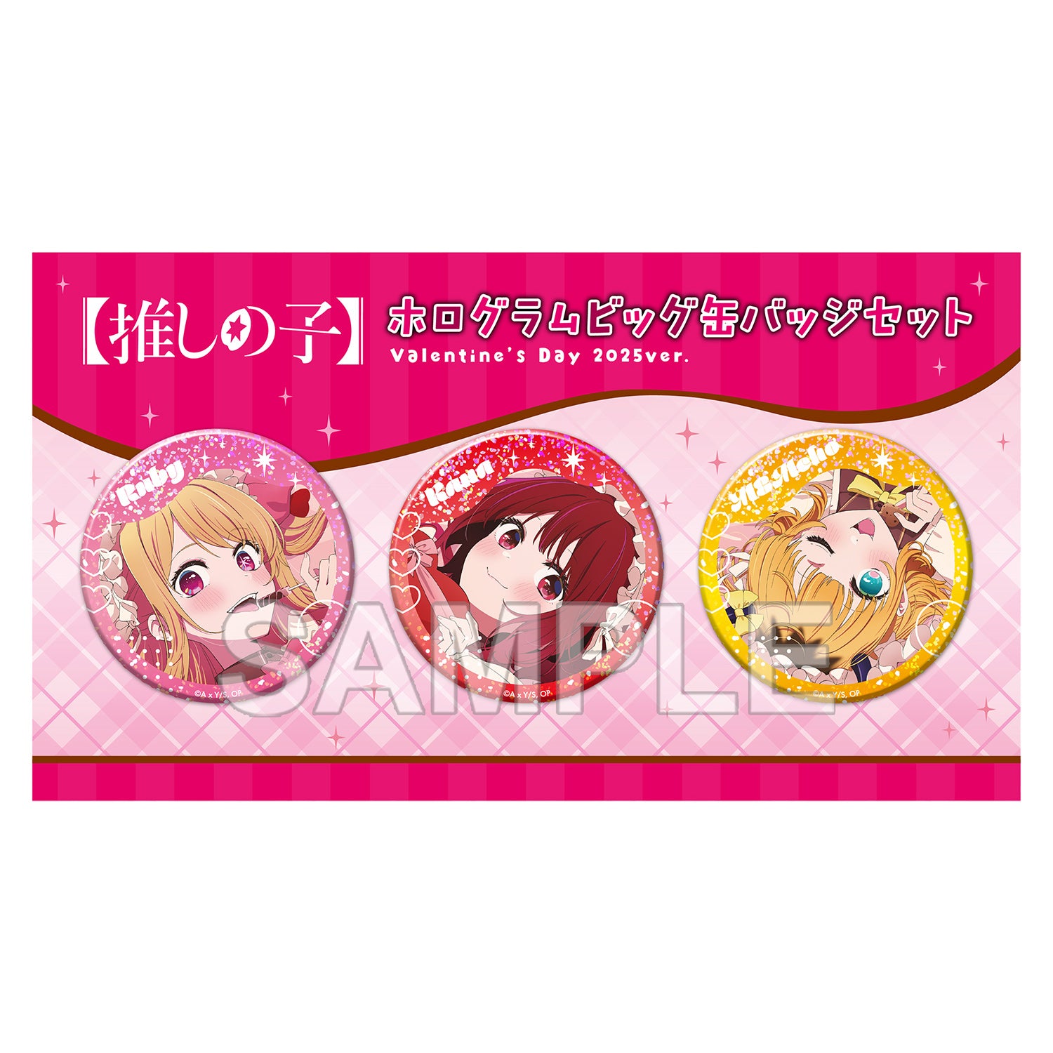 (Goods - Badge) 【OSHI NO KO】 Big Holographic Tin Badge Set Valentine's Day 2025 ver.
