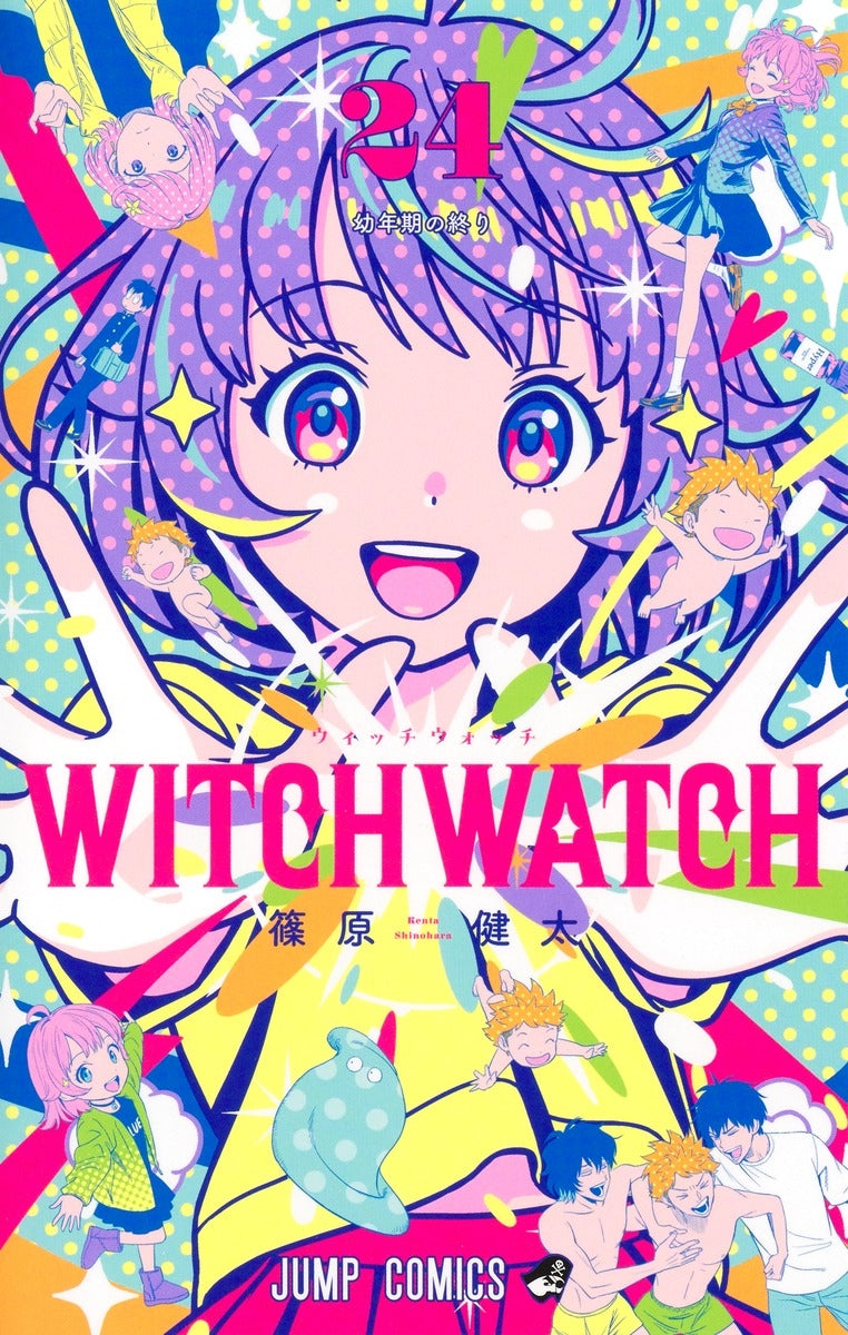 [t](Book - Comic) Witch Watch Vol. 1-26 [26 Book Set]