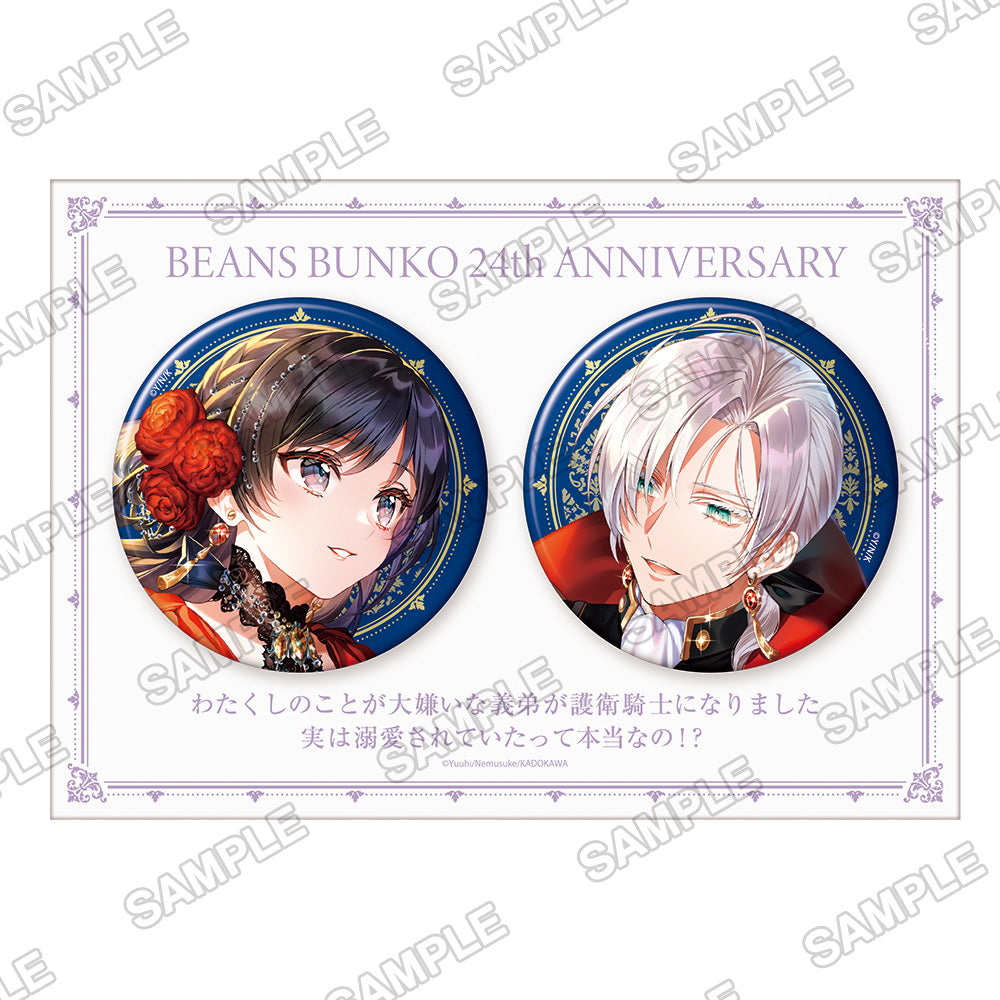 (Goods - Badge) Kadokawa Beans Bunko 24th Anniversary Celebration Watakushi no Koto ga Daikirai na Gitei ga Goei Kishi ni Narimashita: Jitsu wa Dekiai sareteita tte Hontou nano?! Tin Badge Set