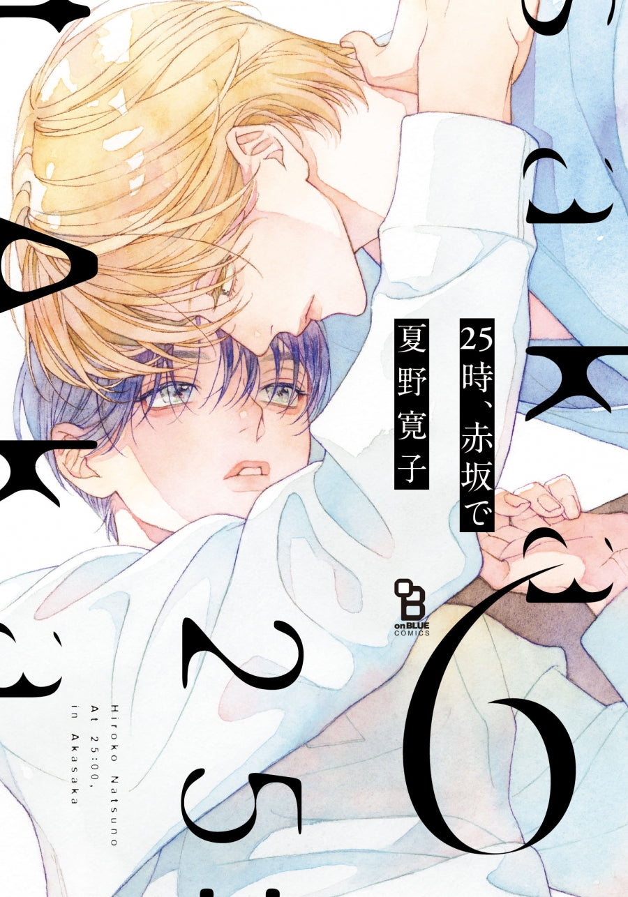 [t](Book - Comic) At 25:00, in Akasaka (25ji akasaka de) Vol. 1-6 [6 Book Set]