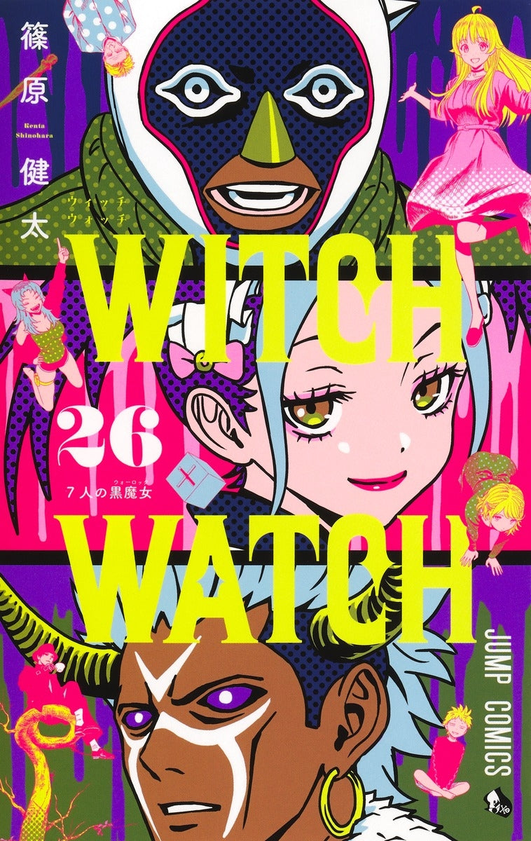 [t](Book - Comic) Witch Watch Vol. 1-26 [26 Book Set]