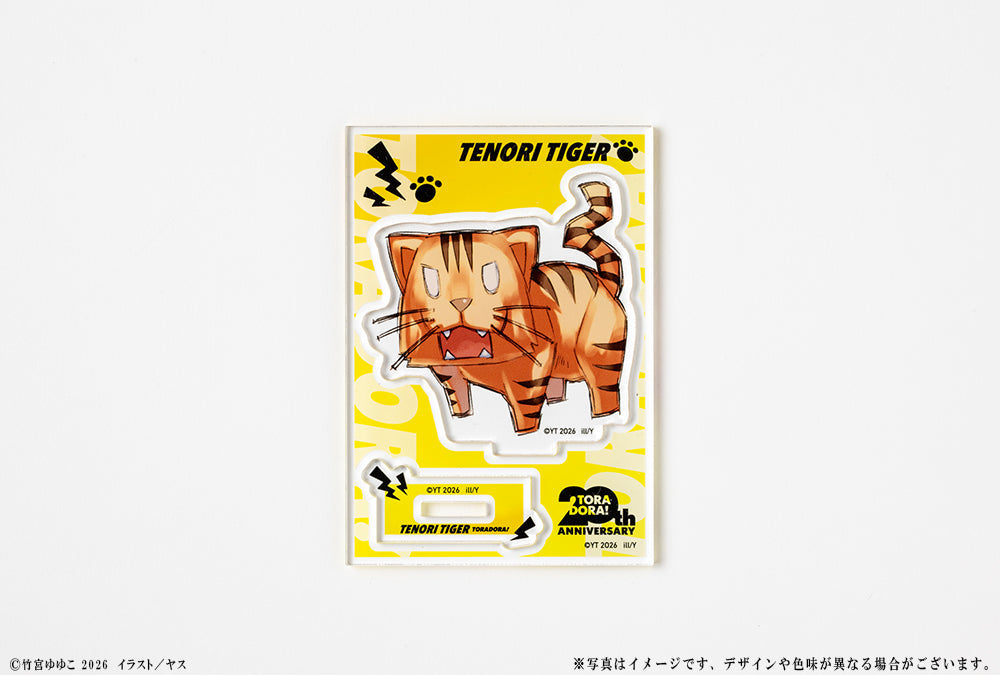 (Goods - Acrylic Stand) Toradora! 20th Anniversary Mini-Character Acrylic Figure - Palmtop Tiger