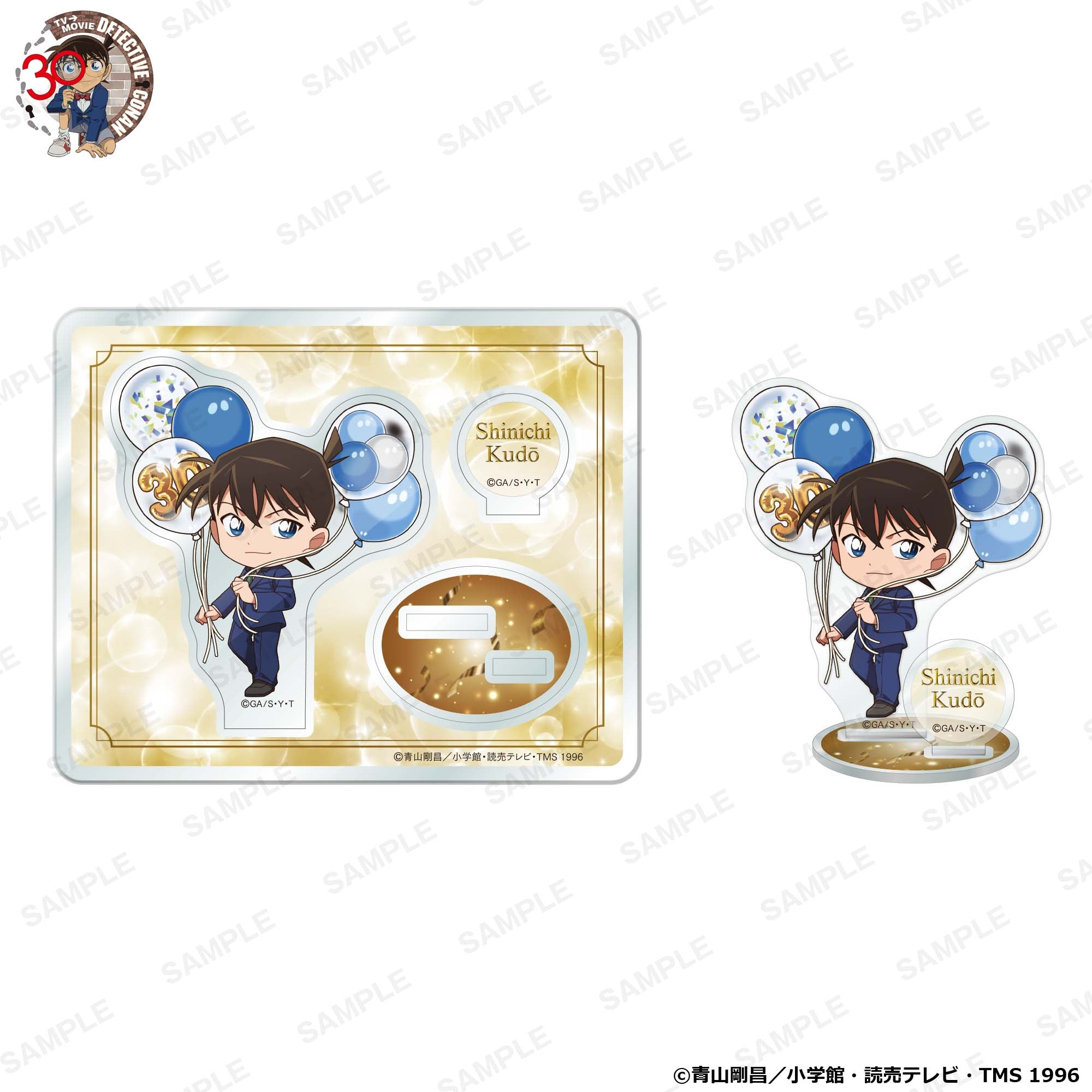 (Goods - Acrylic Stand) Detective Conan Niitengo Acrylic Stand Anniversary Balloon Ver. - Shinichi Kudō