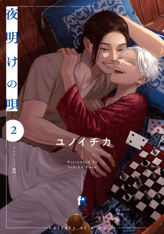 [t](Book - Comic) Lullaby of the Dawn (Yoake no Uta) Vol.1–5 [5 Book Set]