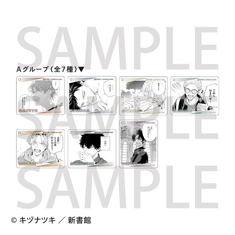 [※Blind](Goods - Keychain) Given Trading CoLotta(R) Group A (animate Café)