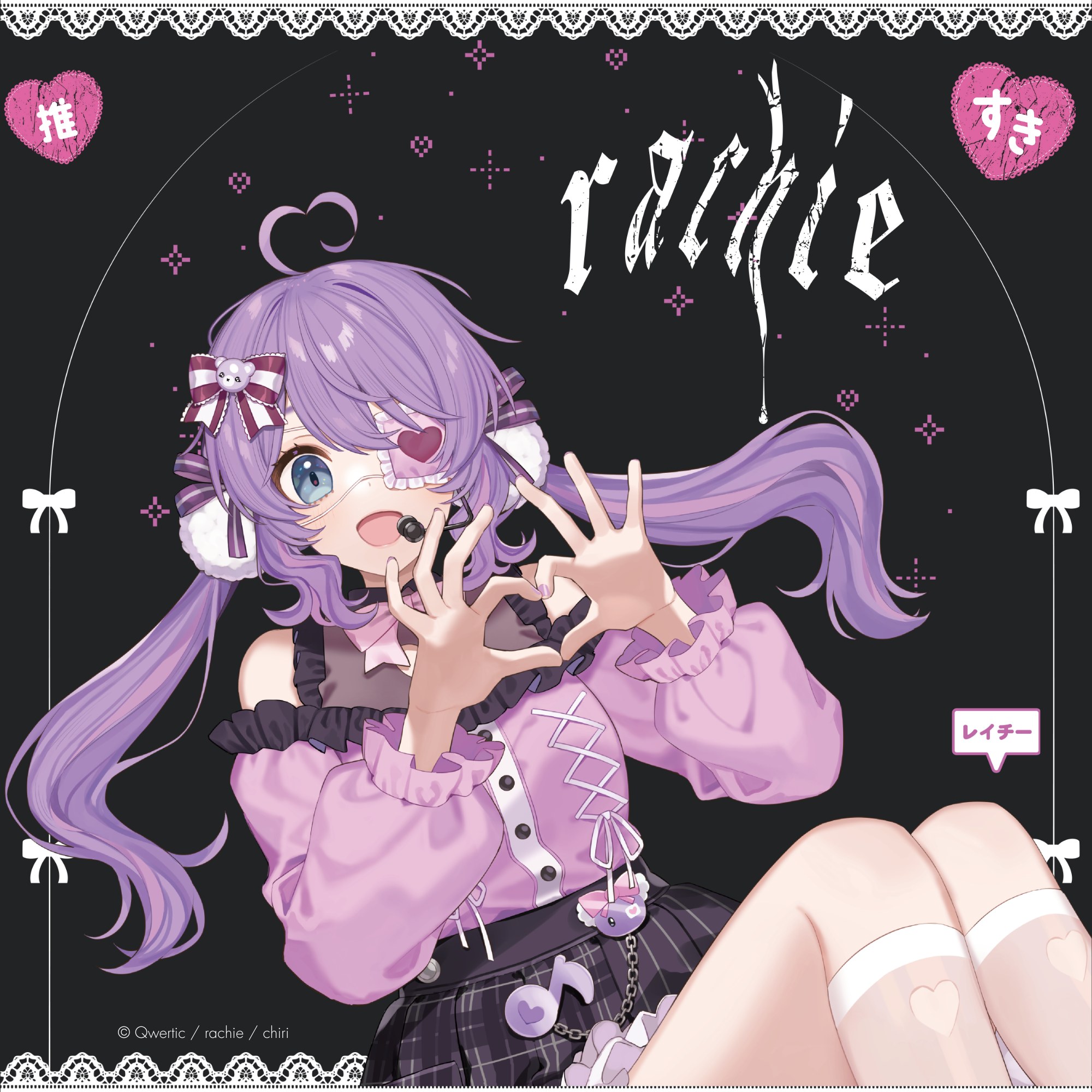 (Goods - Bag) rachie Tote Bag Art by chiri