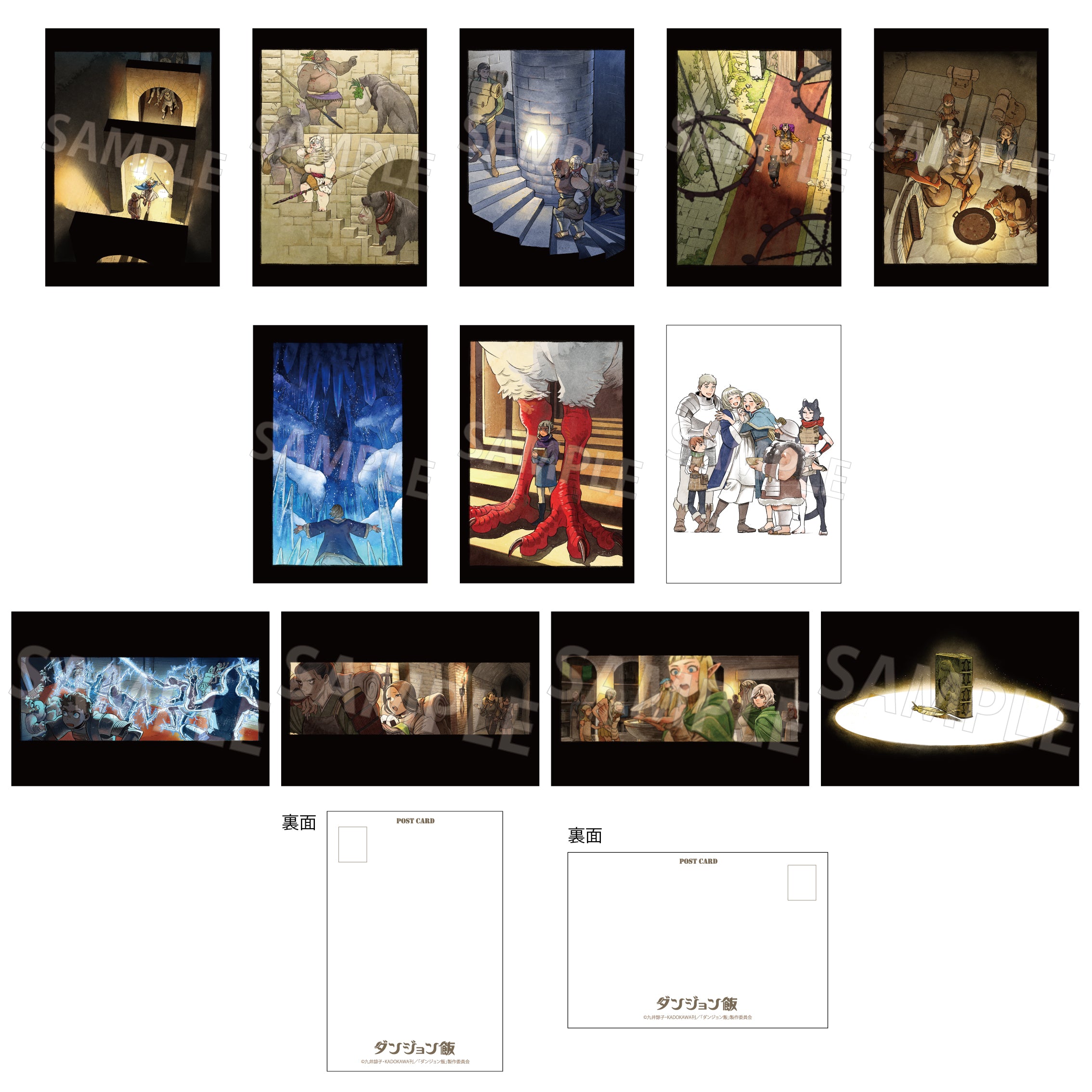 (Goods - Postcard) Delicious in Dungeon Postcard Set (illustrated by Ryoko Kui) Second Season Ending