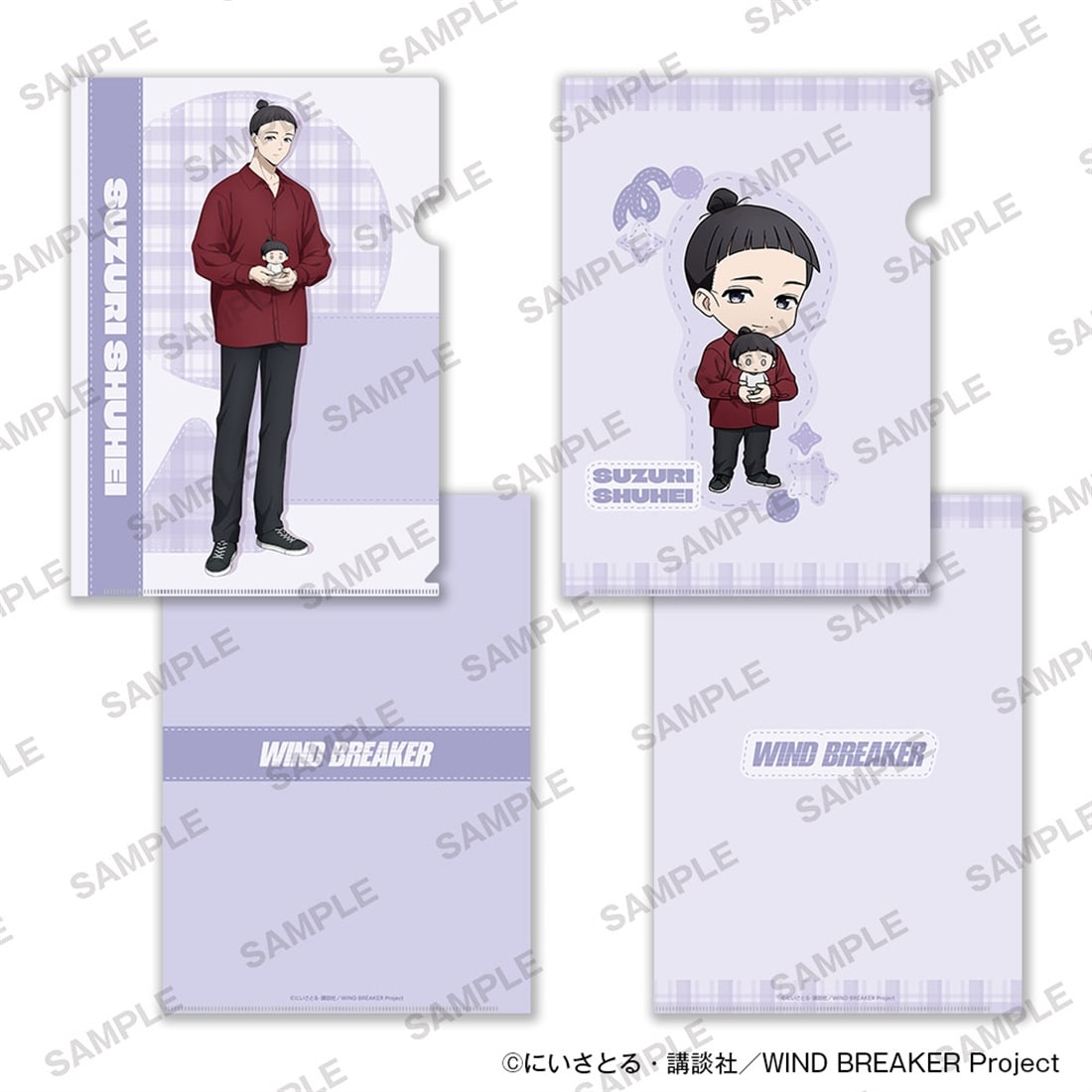 (Goods - Clear File) TV Anime WIND BREAKER A4-sized Clear File Set of 2 Together with Plushies Ver. - Shuuhei Suzuri