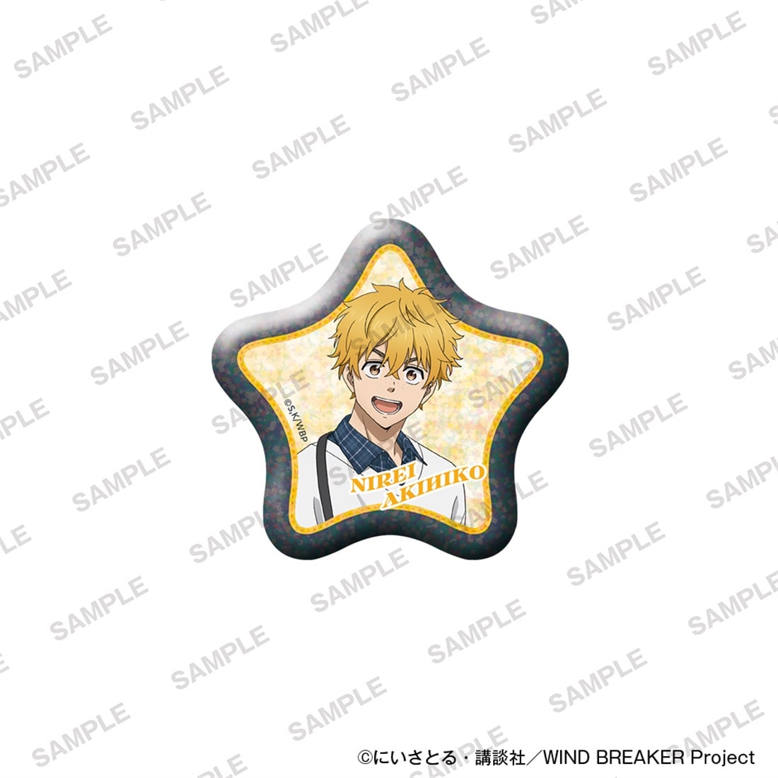 (Goods - Badge) TV Anime WIND BREAKER Star-shaped Glimmering Tin Badge Together with Plushies Ver. - Akihiko Nirei